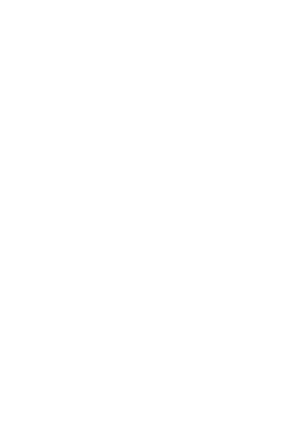 Devil Inside Logo